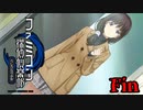 【実況】なんだこのオチ【ファミコン探偵倶楽部 うしろに立つ少女】#fin