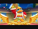 【カービィTDX】すごく噛みながらピンク玉と登る part24【実況】