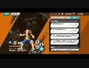 ガシャ検証から約4ヶ月_ルフィ＆ローレベルMAXで連勝への道【バウンティラッシュ 】