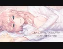 【歌ってみた】ファーストレディー【れみあ】