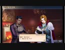 大航海時代V　航海士の追憶 ～列伝～　アルノー・フーバー／ナスリーン・アザード／アルヴィダの章