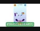【twst】ポンコツ黒スート組、果物を斬る2【偽実況】