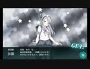 また×18 会社勤めに戻った(?)人が艦これイベをやってみた その４３
