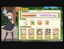 【けものフレンズ3】シーサーバル道場 金曜日 1690万 2021/6/4【けもフレ3】
