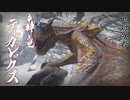 【モンハンRISE】MHP2Gから10年ぶりにモンハンハマった Part28