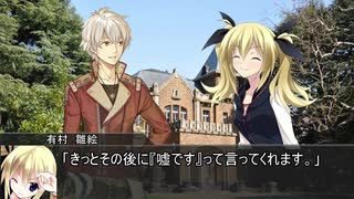 【クトゥルフ神話TRPG】つはもの達の「彼女の望みが叶うとき」part6【リプレイ】