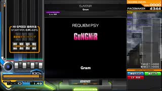 GuNGNiR(SPL) EXH