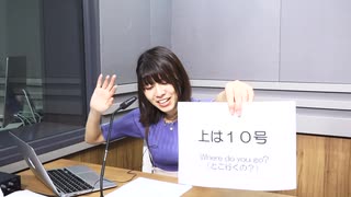 【チャンネル会員限定#8】田中真奈美 The world is your oyster【映像付き完全版】
