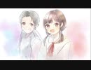 【うぬそれmaxim】届けたい想い／アレンジver.【オリジナル】