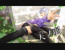 【歌ってみた】天ノ弱【ヲトムラナナシ】
