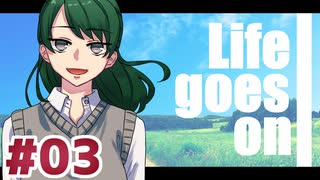 不屈の精神で挑むクトゥルフ神話TRPG 『Life goes on ～人生は続く～』 part03