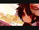 林檎花火とソーダ の海【初心者2年目が歌ってみた】