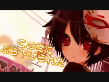 林檎花火とソーダ の海【初心者2年目が歌ってみた】