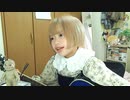 【塵ちゃん】あたし天使の堪忍袋