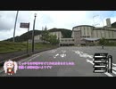 放浪ローディはどこまでも その4？【自転車車載】