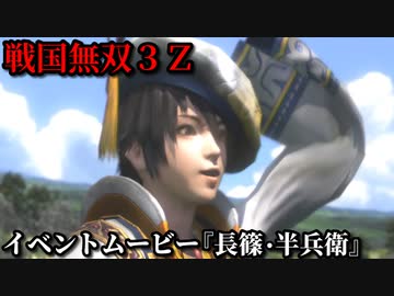 人気の 竹中重治 動画 28本 ニコニコ動画