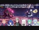 【モンスターハンターライズ】百竜ノ淵源ナルハタタヒメとの戦闘中に乱入してきたマガイマガドに対するVTuberの反応 6選【にじさんじ/ホロライブ/切り抜き】