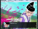 【椿散る】SRPG版　鎌倉武士のゲームを作ってみた　その壱