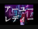 【おそ松さん人力】ジiャiンiキiーiナiイiトiタiウiンiオiーiケiスiトiラ【おそ松】