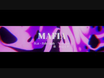 【MMDにじさんじ】纏