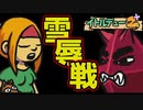怒れるクリスタルと女の子（攻略実況動画） 【イトルデュー2+】【switch版】 #4