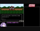 【RTA】ネクロスの要塞 第1章クリアレギュ 01:09:44 part2