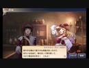 大航海時代V　航海士の追憶 ～列伝～　アルテミシア／ケイトリン・ウェールカハの章