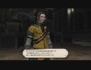 カッパのFF14生活S590　覆面の男たち　【実況】