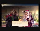 大航海時代V　航海士の追憶 ～列伝～　エドワード&シンディ・ロウ／ファビアナ・ドラコの章