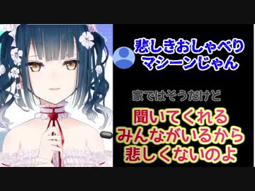しゃべる事がストレス発散方法だと語る山神カルタ氏【にじさんじ切り抜き】