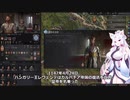 【Crusader Kings3】マジャール血風録 Part41