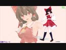 【MMD】恋愛デコレート【新・美少女霊夢Ver2.0】