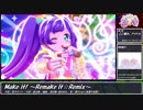 『プリパラ・アイドルタイムプリパラ』全3Dライブメドレー