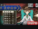 【探偵撲滅】無能が探偵をやってみたらどうなるの10
