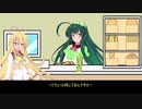 マキちゃんとコンビニ