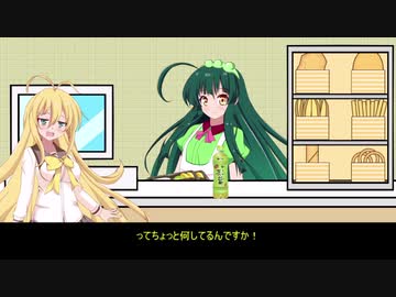 マキちゃんとコンビニ