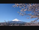 【某ゴンチチ風】春夏秋冬【ヒーリング】