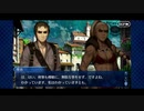 【実況】Fateを全く知らない男がFate/Grand Orderを初見プレイ 1.5部編【part26】