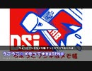 【合作単品】GW合作「いちにちっ！」nicarain2
