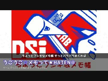 【合作単品】GW合作「いちにちっ！」nicarain2