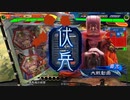 【三国志大戦】相変わらずな双無さん　(十三陣)レベル242