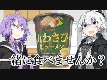 おっさんの日常をボイスロイドで出力する動画　第19話