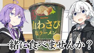 おっさんの日常をボイスロイドで出力する動画　第19話