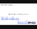 【ニコカラ】返心歌【onvocal】