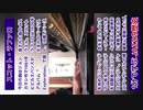 スマホ推奨「インタープレイのベーシスト - スコット・ラファロ」1分で学ぶジャズの歴史 #shorts