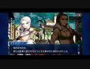 【実況】Fateを全く知らない男がFate/Grand Orderを初見プレイ 1.5部編【part27】