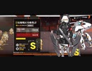 ドールズフロントライン 少女前線　ドルフロ　局地戦区　核心戦区　ケベンヌ×2