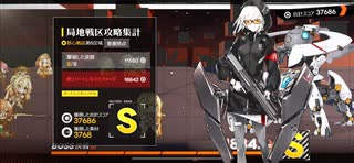 ドールズフロントライン 少女前線　ドルフロ　局地戦区　核心戦区　ケベンヌ×2