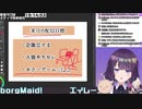 チレンちゃんの気になる動き