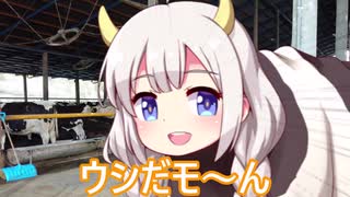 浮世絵茜はひた走る 高原編 part1 信楽高原・和束